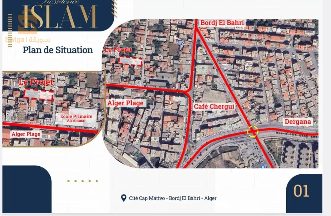 F2 + Terasse 😍a vendre ..0770559819📲📞