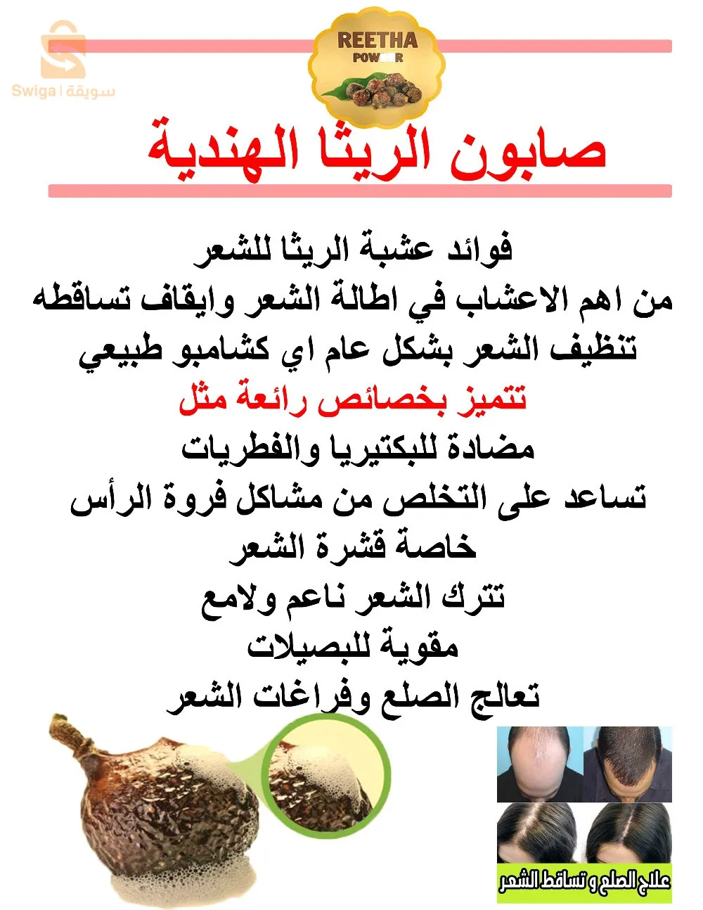 ام البواقي