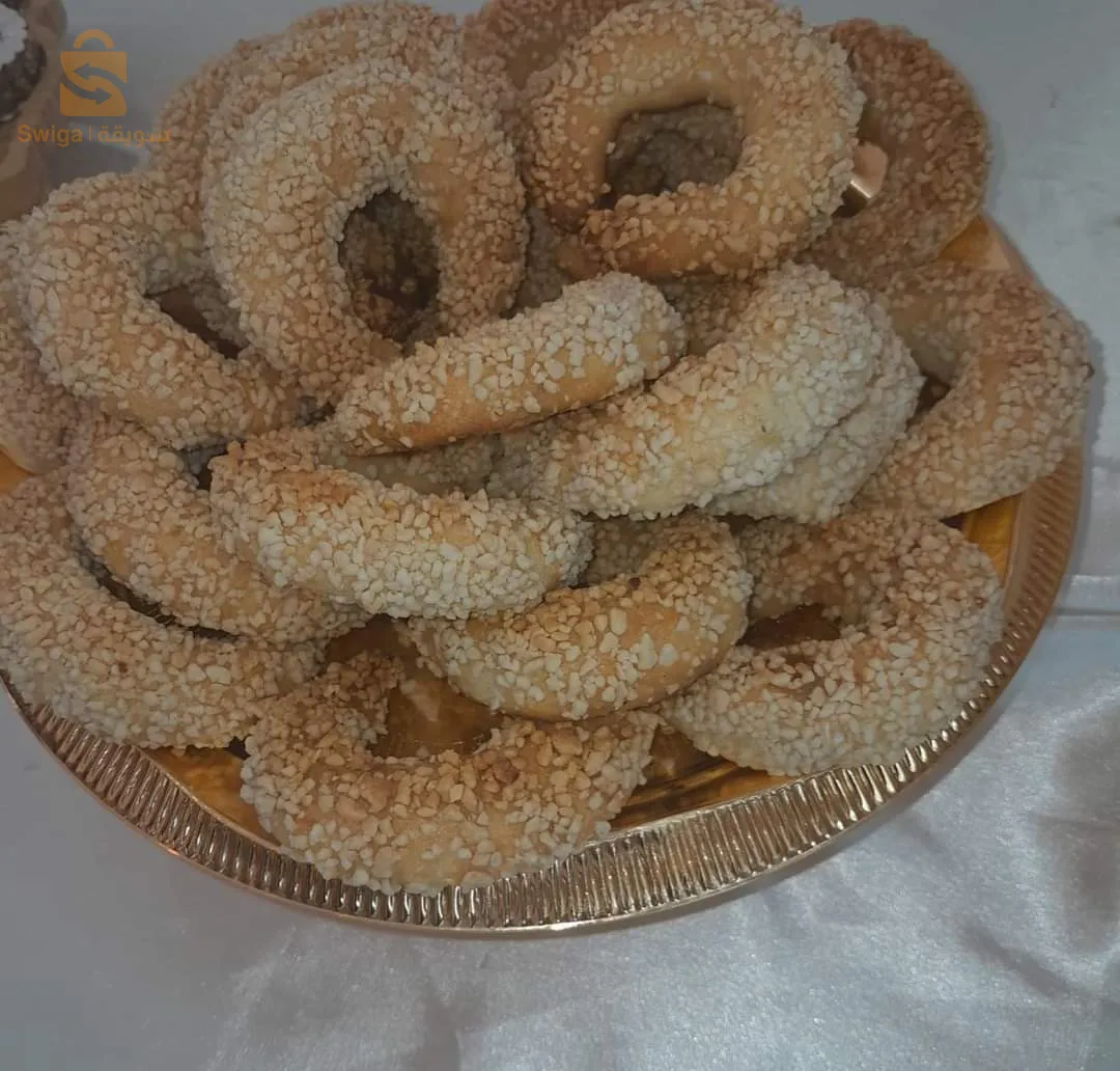السعادة