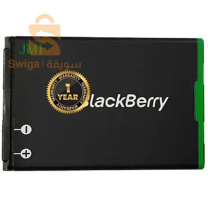 خصني باتري نتاع blackberry 9900