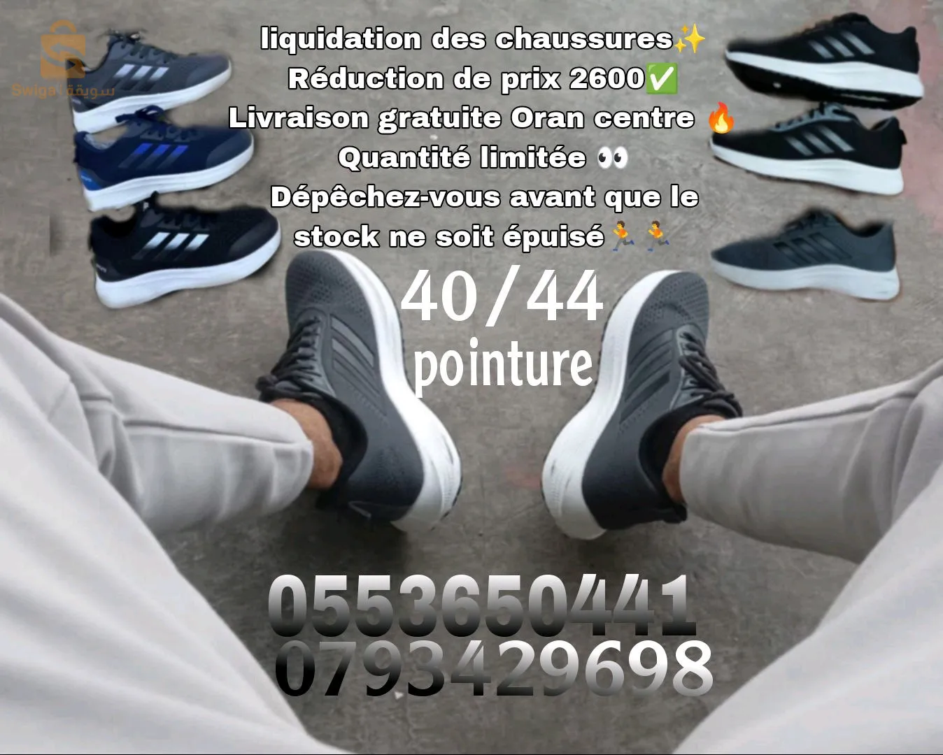 chaussures