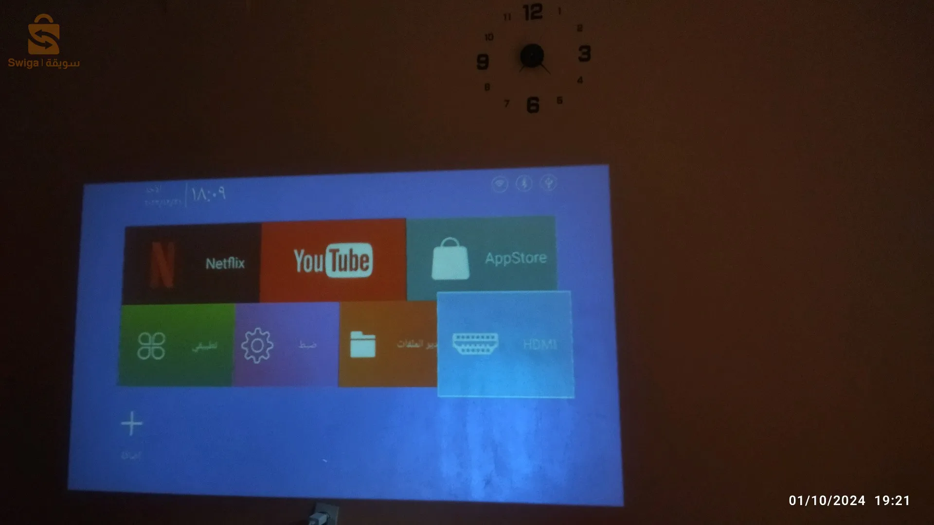 عارض بيانات hy300 pro