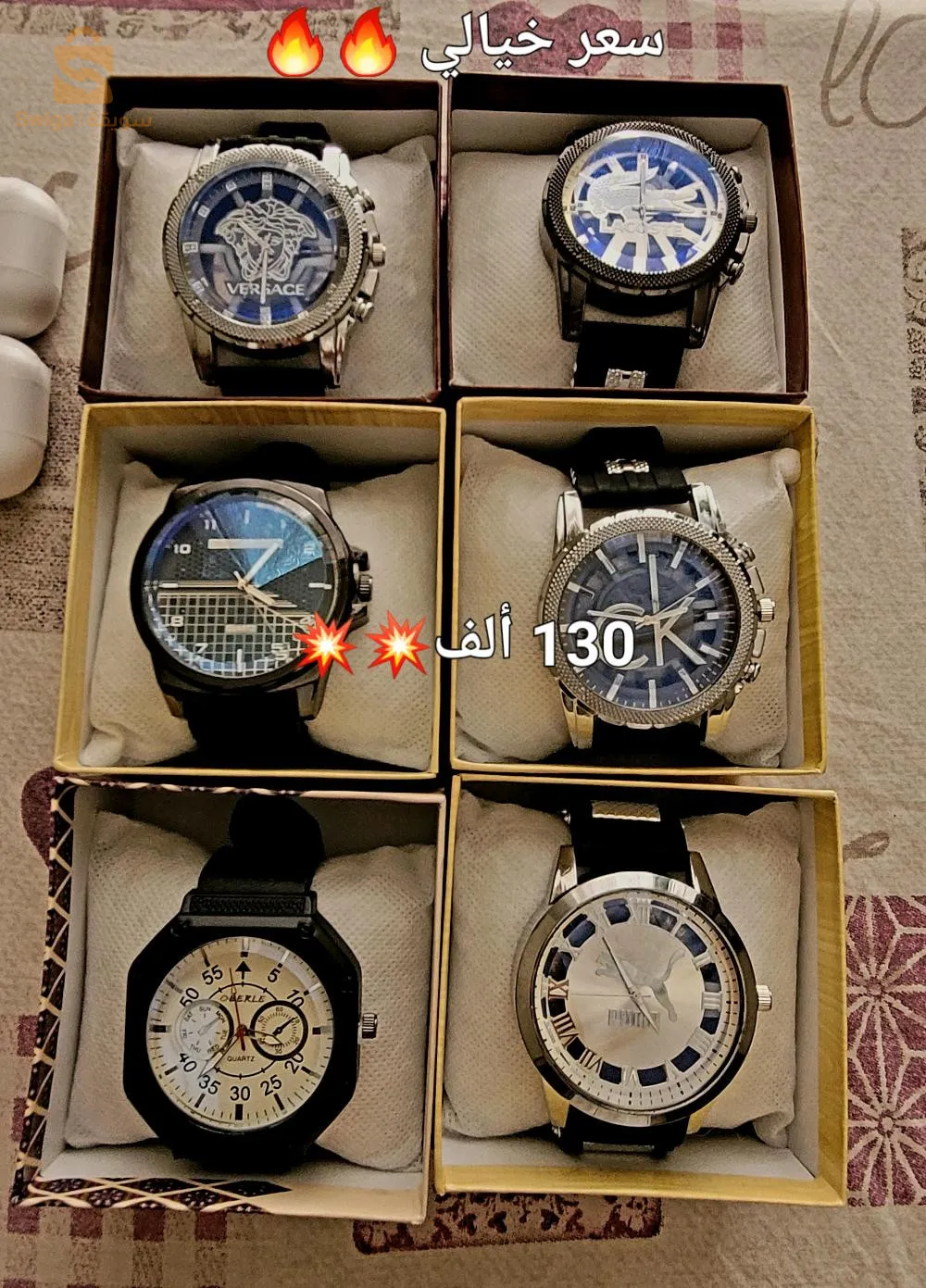 🚨🚨متراااطيش لافااار 🚨🚨