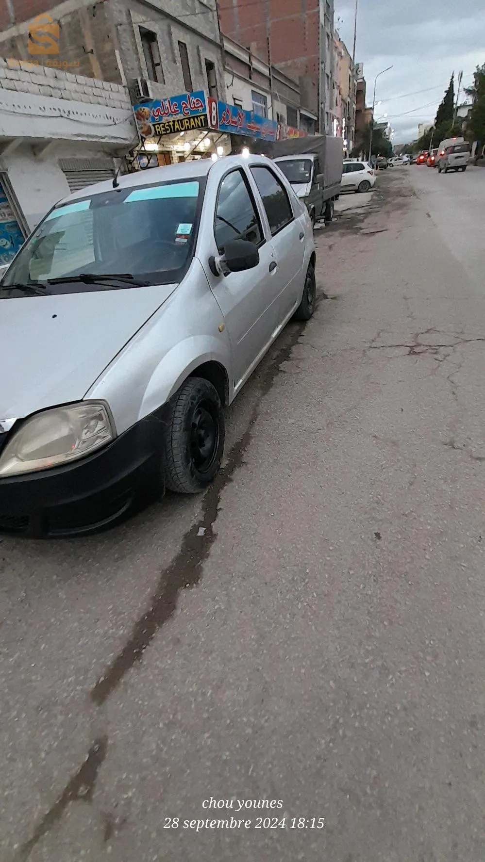 قسنطينة