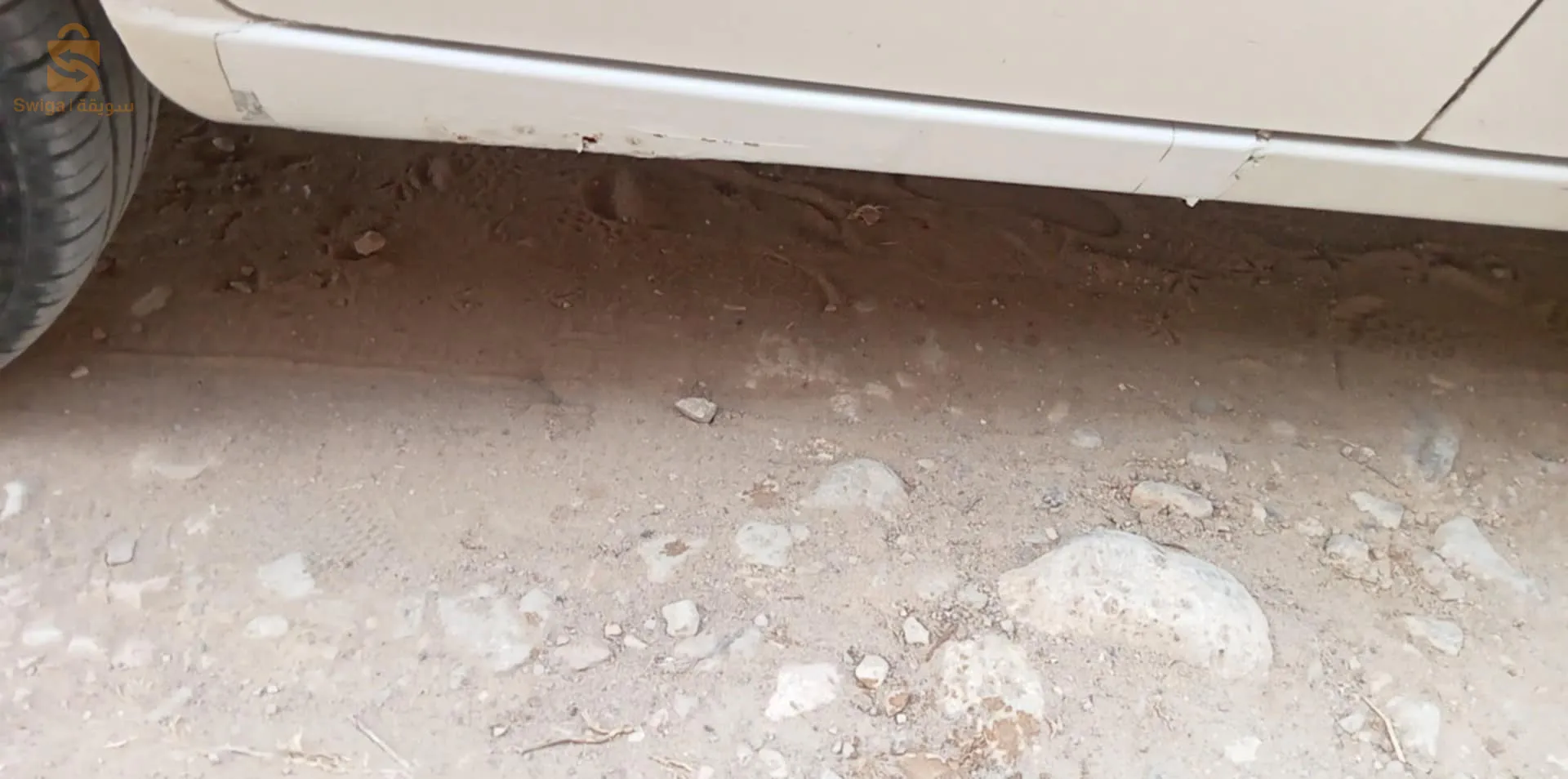 زريبة الواد