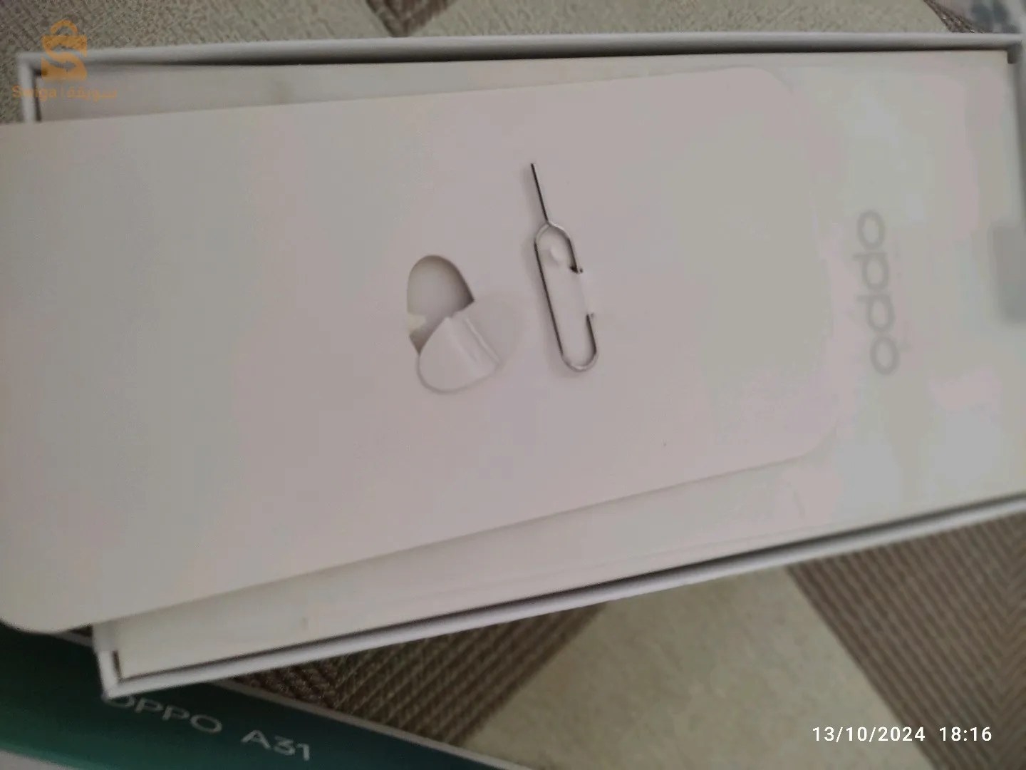 Oppo A31,4/64 Go