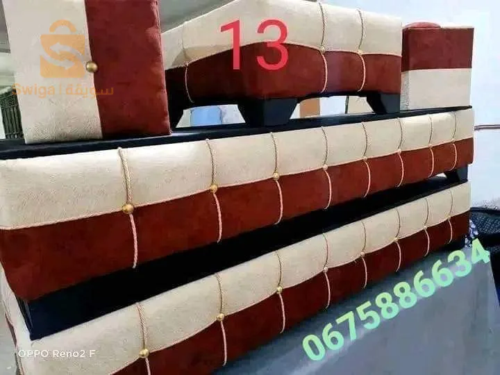 سداري