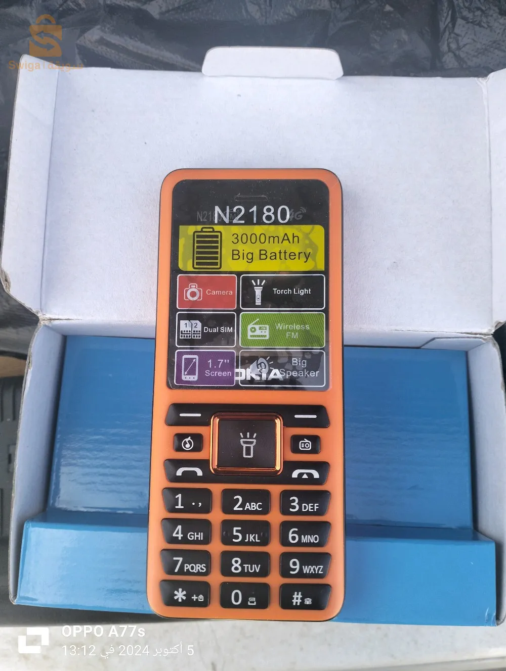 N2160