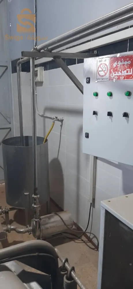 une mini laiterie à vendre