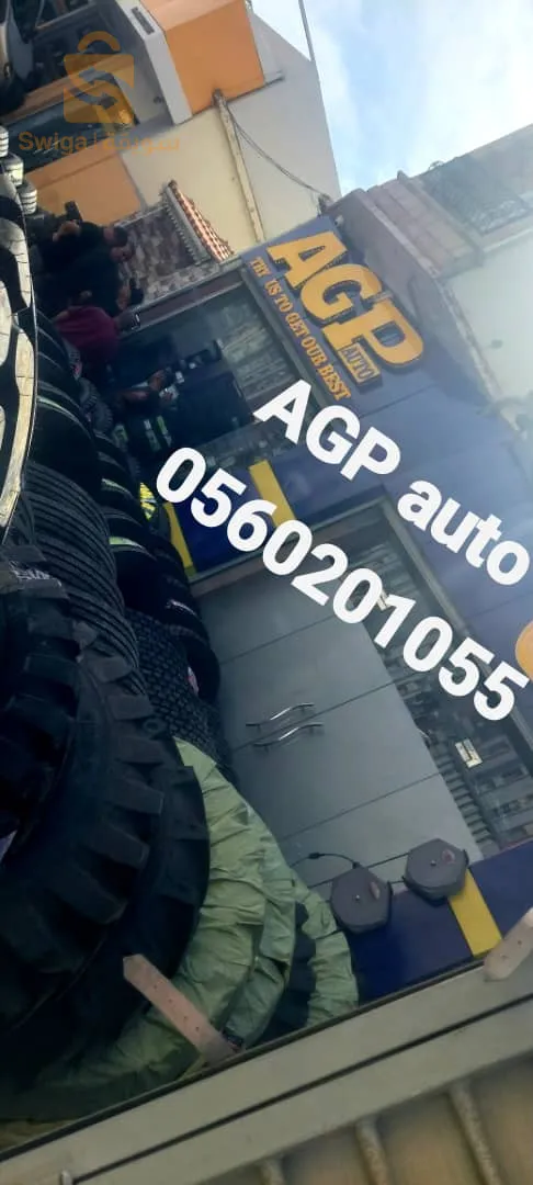 AGP auto شركة