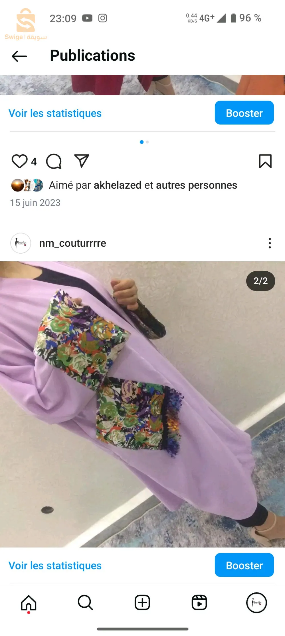كل المديلات حسب الطلب