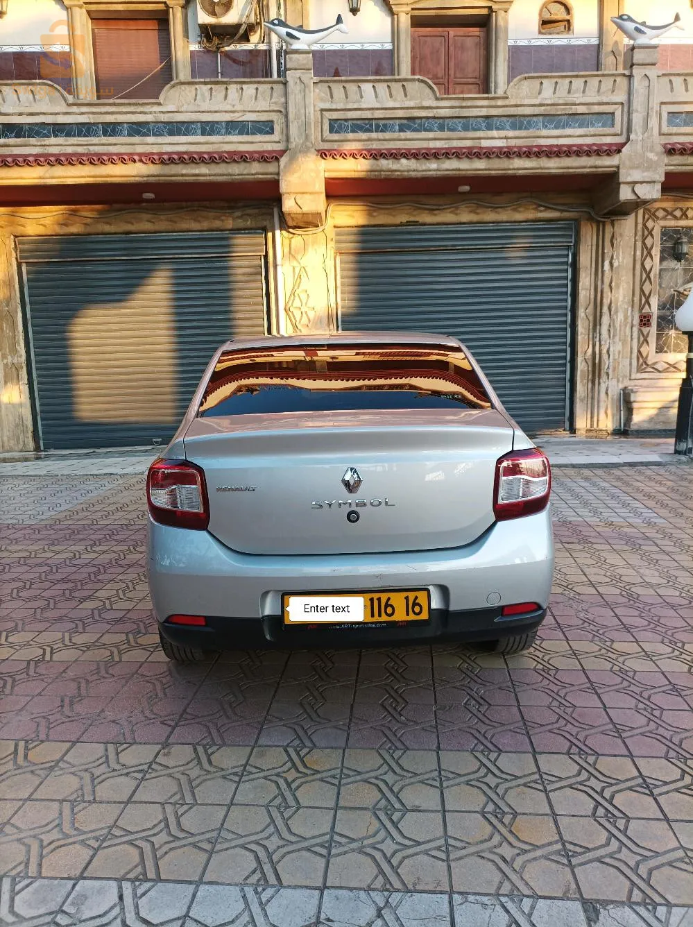 symbole