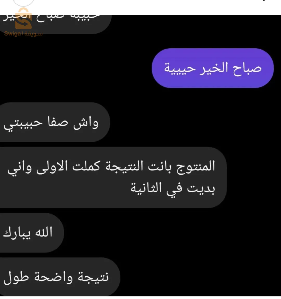 منتجات عناية أنثوية نسائية