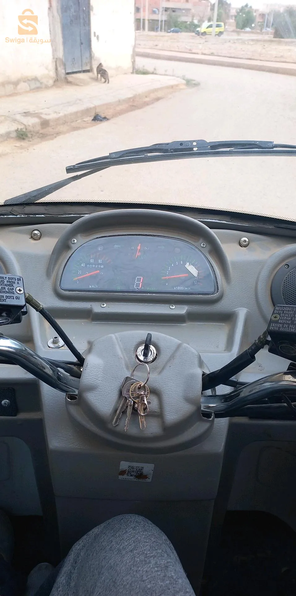 moto vms