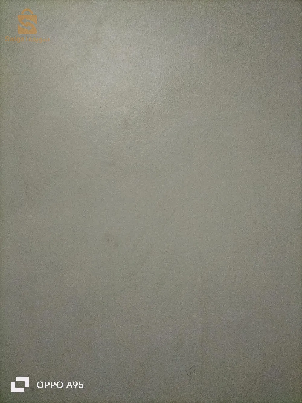 an