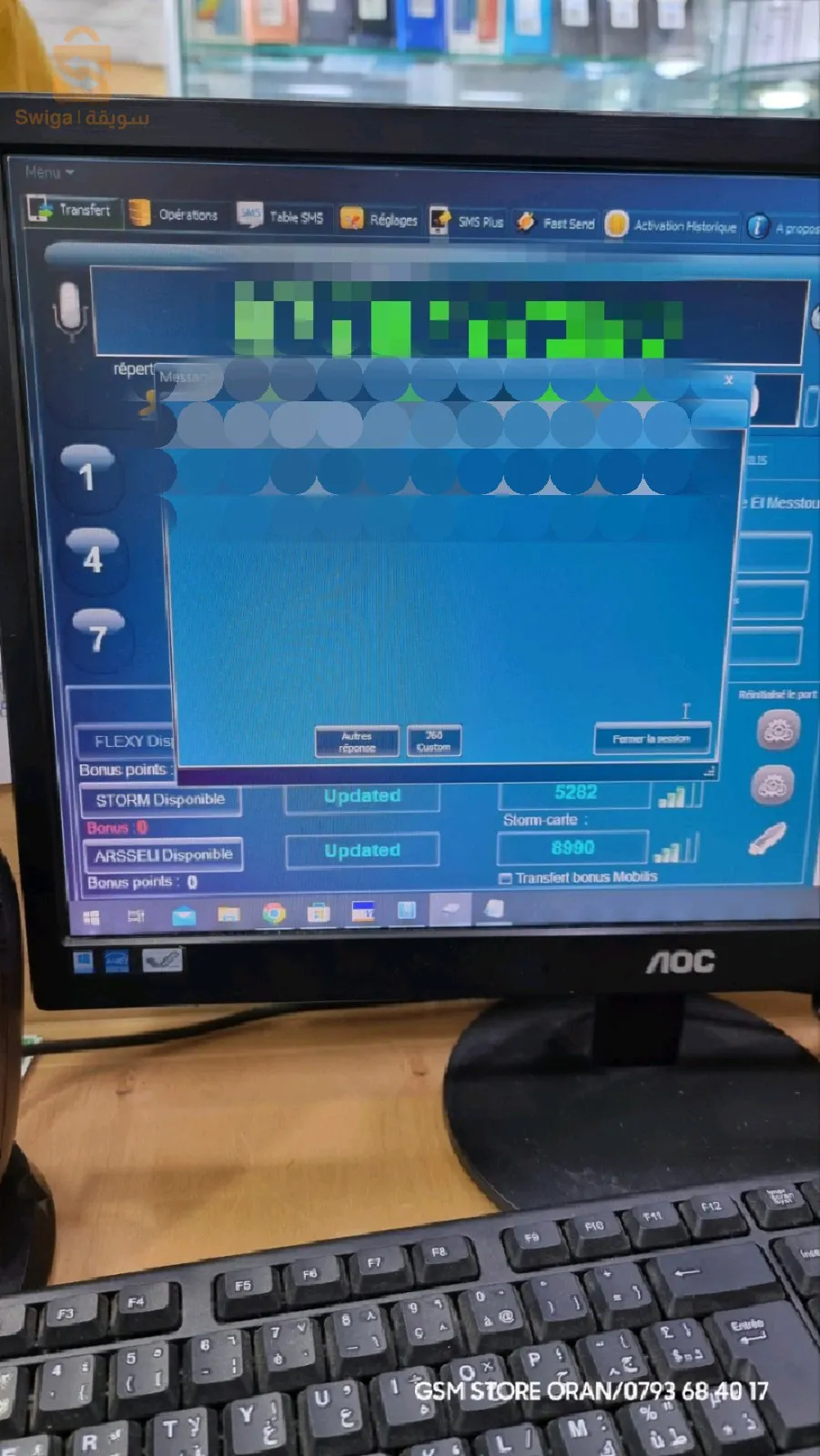 وهران السانية