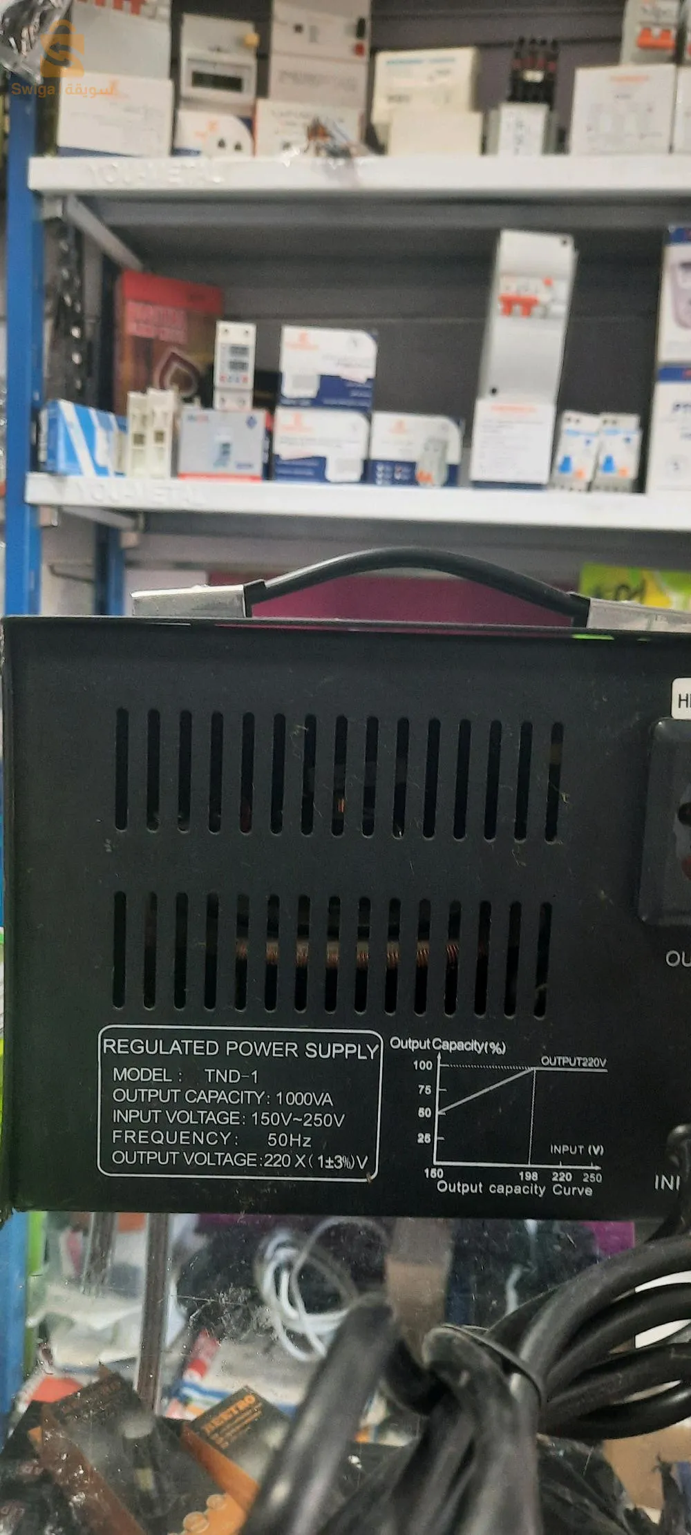 ستابليزاتور