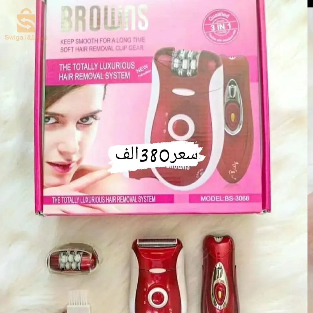 🟣✨الة العناية بنعومة الجسم وازالة الشعر من ENZO – موديل EN-3164✅4lN1✨تأتي مع العديد من الملحقات للعناية بالبشرةآلة العناية بنعومة الجسم وازالة الشعر من BROWNS✅6IN1تأتي معا العديد من الملحقات العناية البشرة✨ آلة العناية بنعومة الجسم وازالة الشعر من KEMEi✅ تأتي معا العديد من الملحقات العناية البشرة 5IN1✨آلة العناية بنعومة الجسم وازالة الشعر من Browns✅ تأتي معا العديد من الملحقات العناية البشرة 3IN1✨ آلة العناية بنعومة الجسم وازالة الشعر من PHILCO✅ تأتي معا العديد من الملحقات العناية البشرة 4IN1Groupe z shop biskra للطلب او الاستفسار الاتصال عبر خاص الصفحة او على الارقام التالية📲📞 :☎️رقم هاتف 0551238799🛵خدمة توصيل متوفرة 58 ولاية 📦↖️موقع محل بجانب محطة مسافرين لوطاية والقنطرة ولاية بسكرة https://maps.app.goo.gl/3XzanVc7FGgm7wxC8📍#Biskra  #algerie#عناية #عنايةبالجسم #إزالةالشعر #ترطب #foryou #اسعار #fyp #foryou #شعب_الصيني_ماله_حل