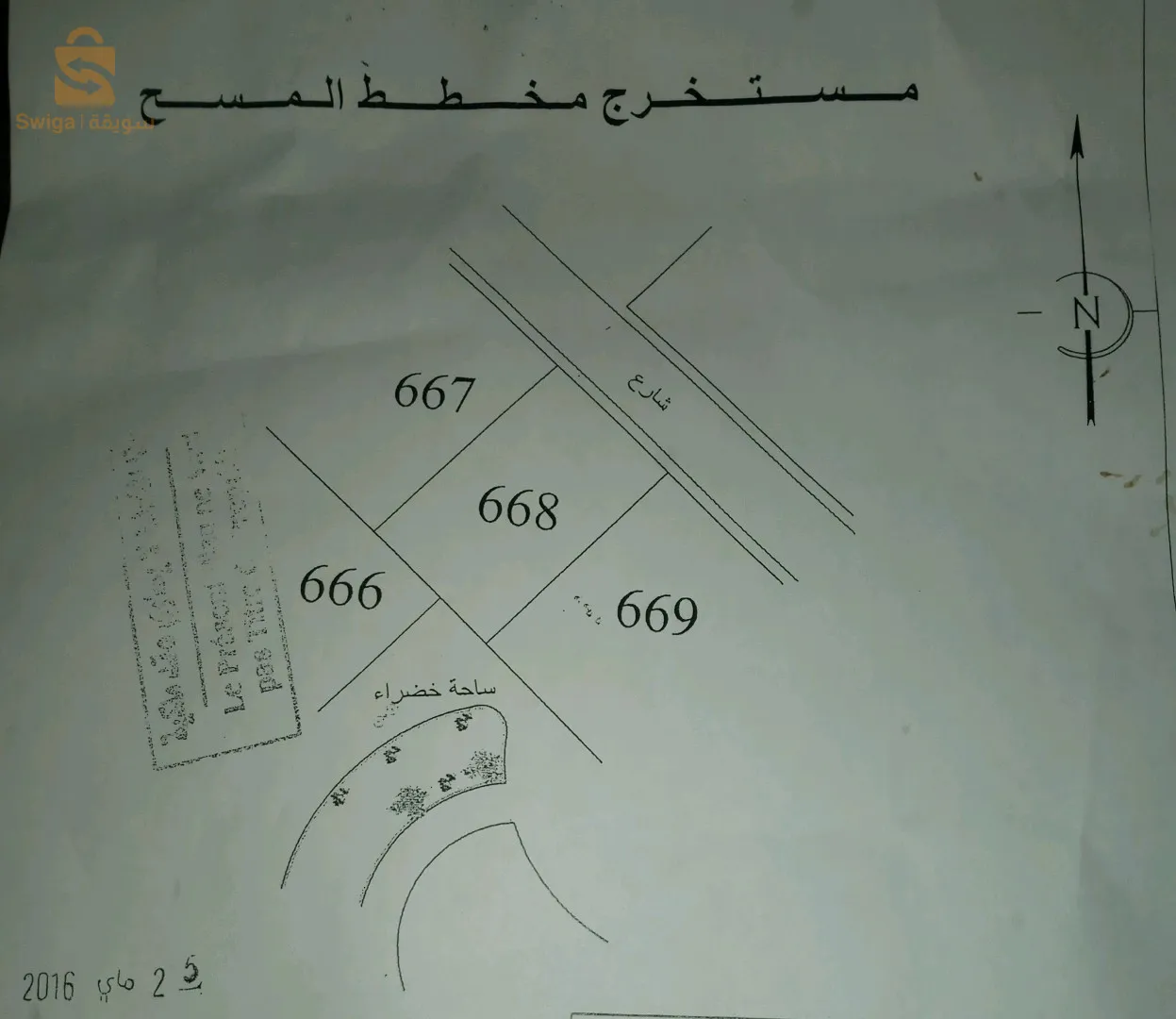 حي الشهيد مسعود خنيش العطف