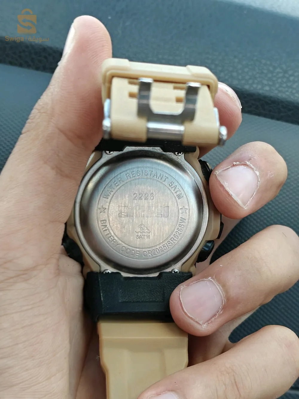 skmei watch