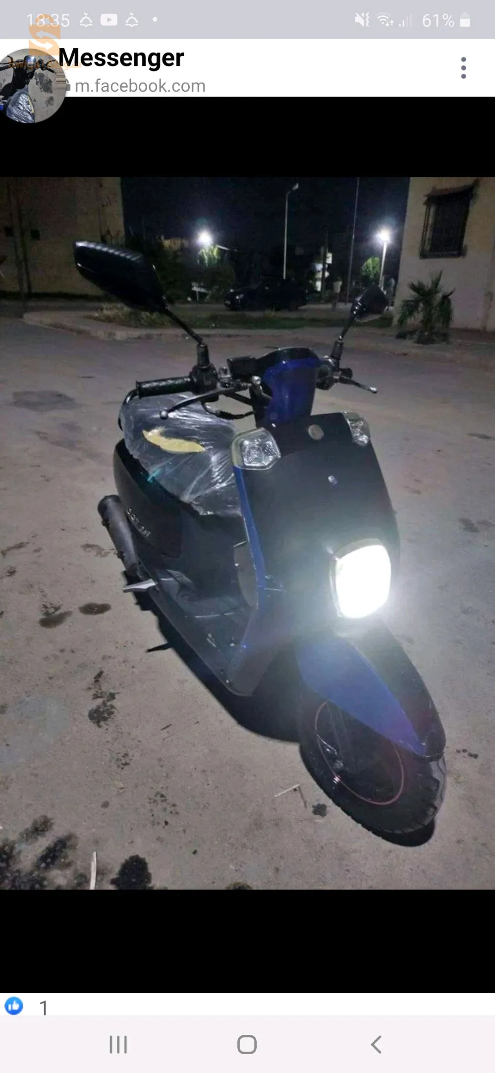 عين البيضاء ام بواقي