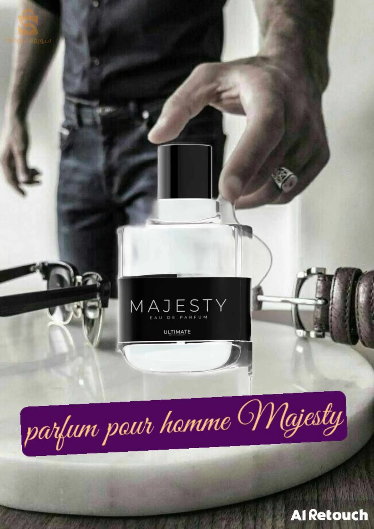 باقة ما جبستي للرجال