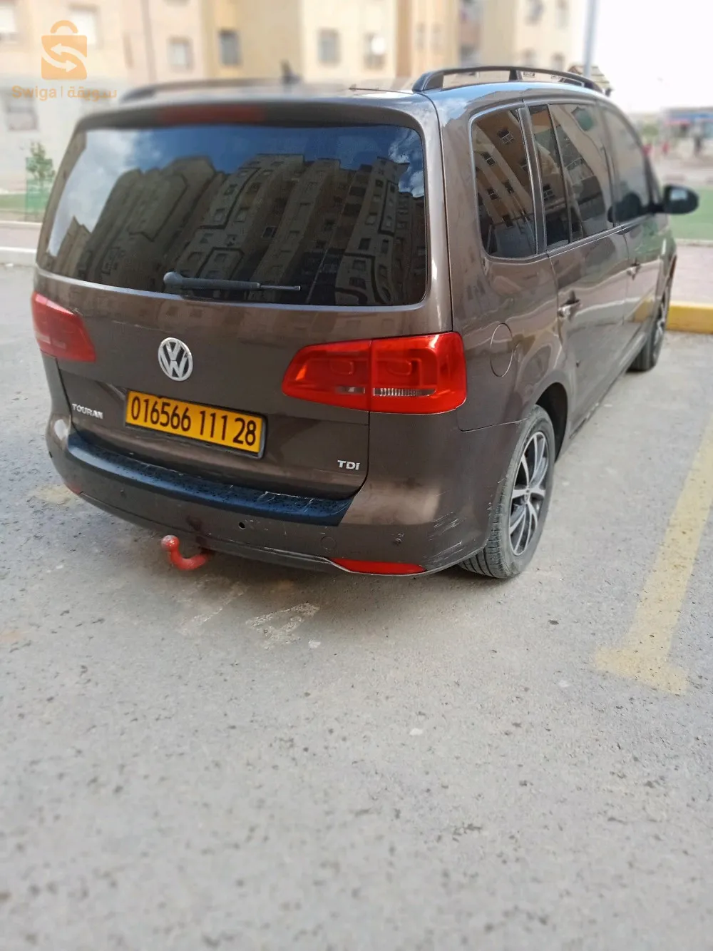 المسيلة