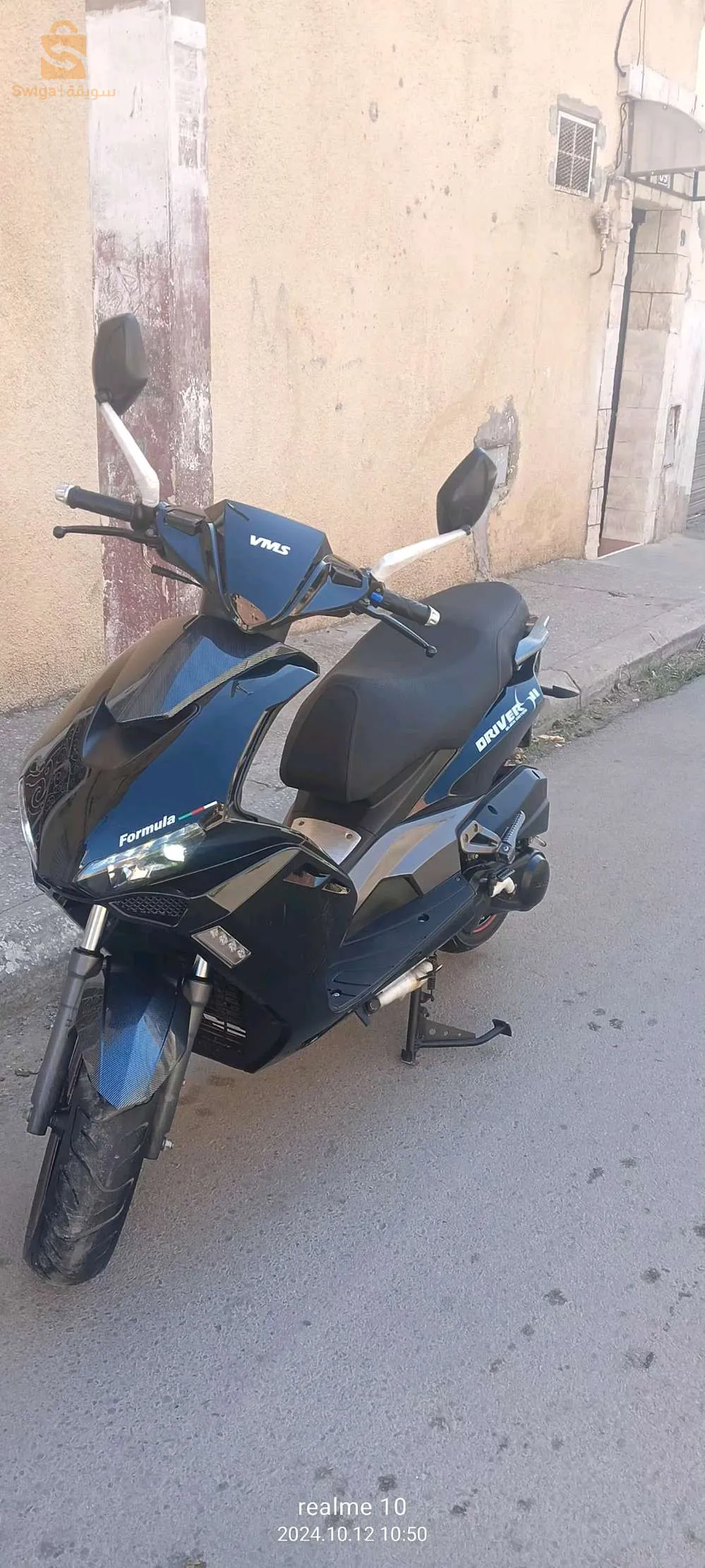 مطوا لوجيا