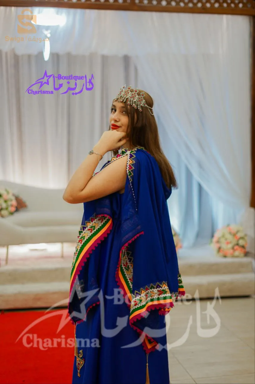 شاوي