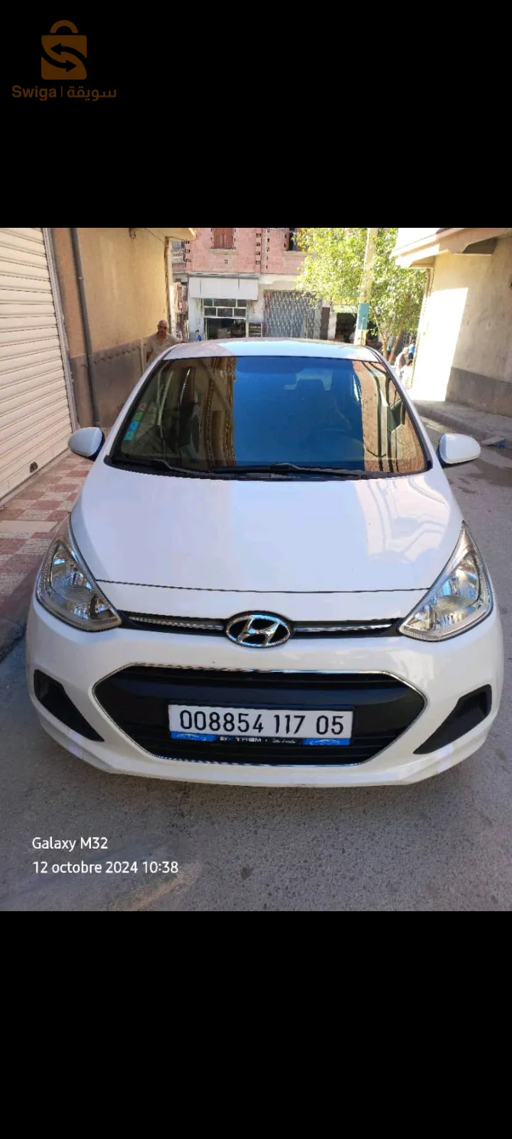 باتنة وسط المدينة