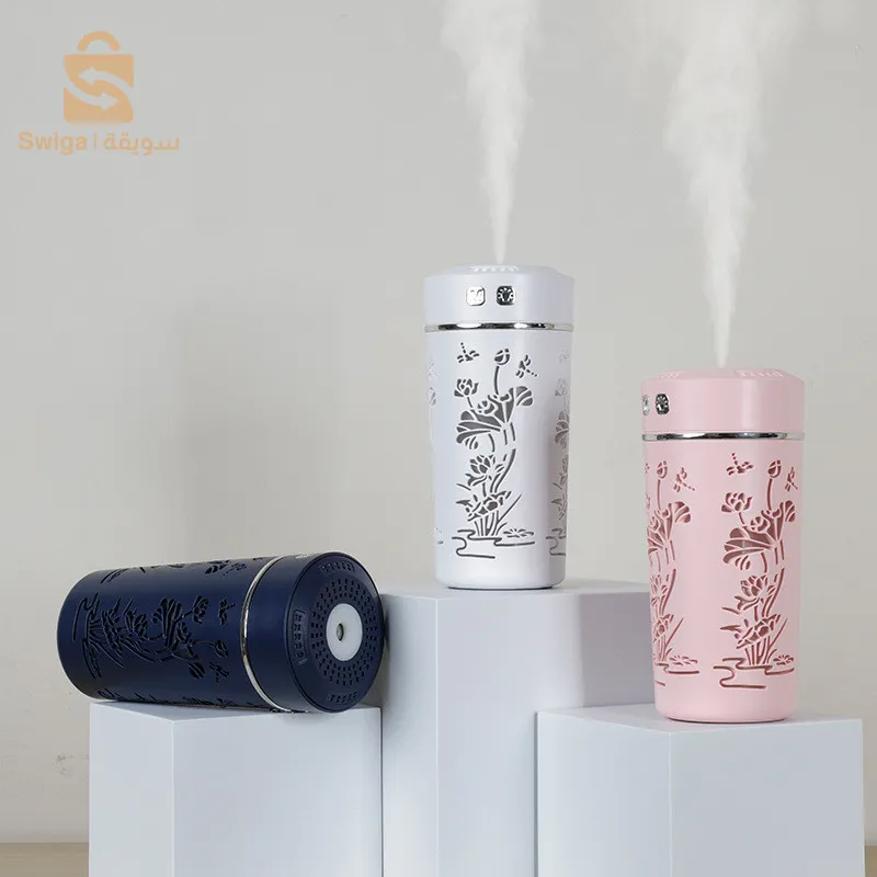بهارة عطور كهربائية