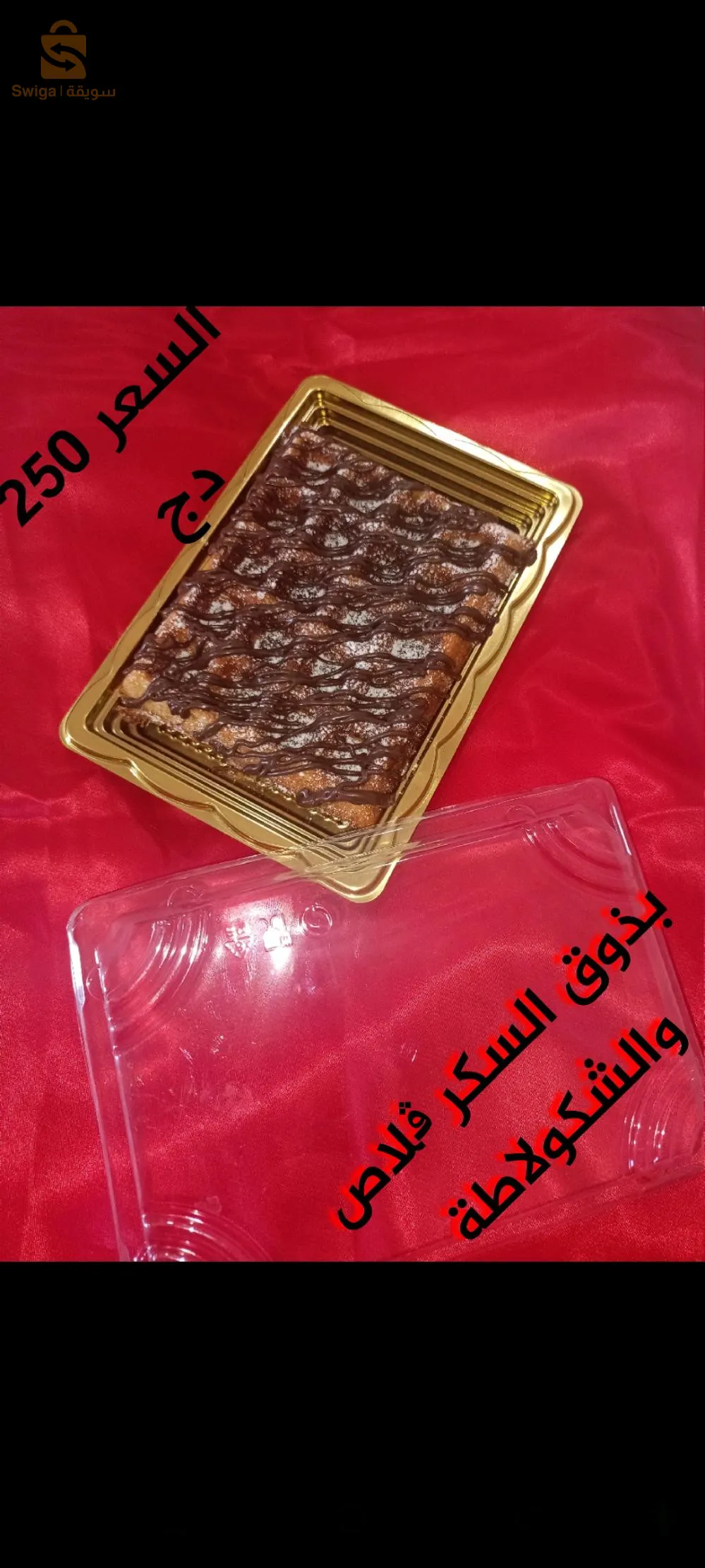 اولاد موسى