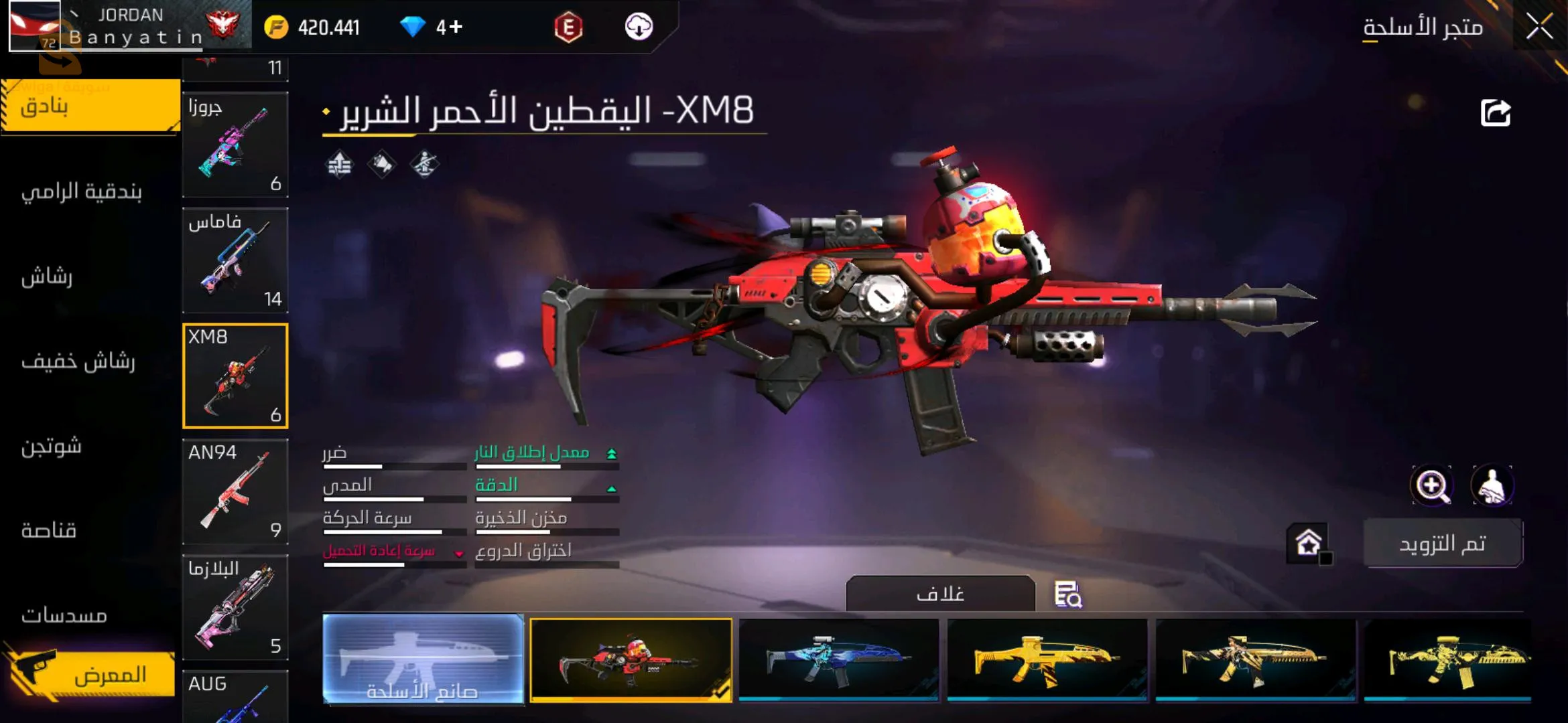 تفارسي نرسلك كونطك ولا تجي لعندي ليد فليد مرحبا بيك