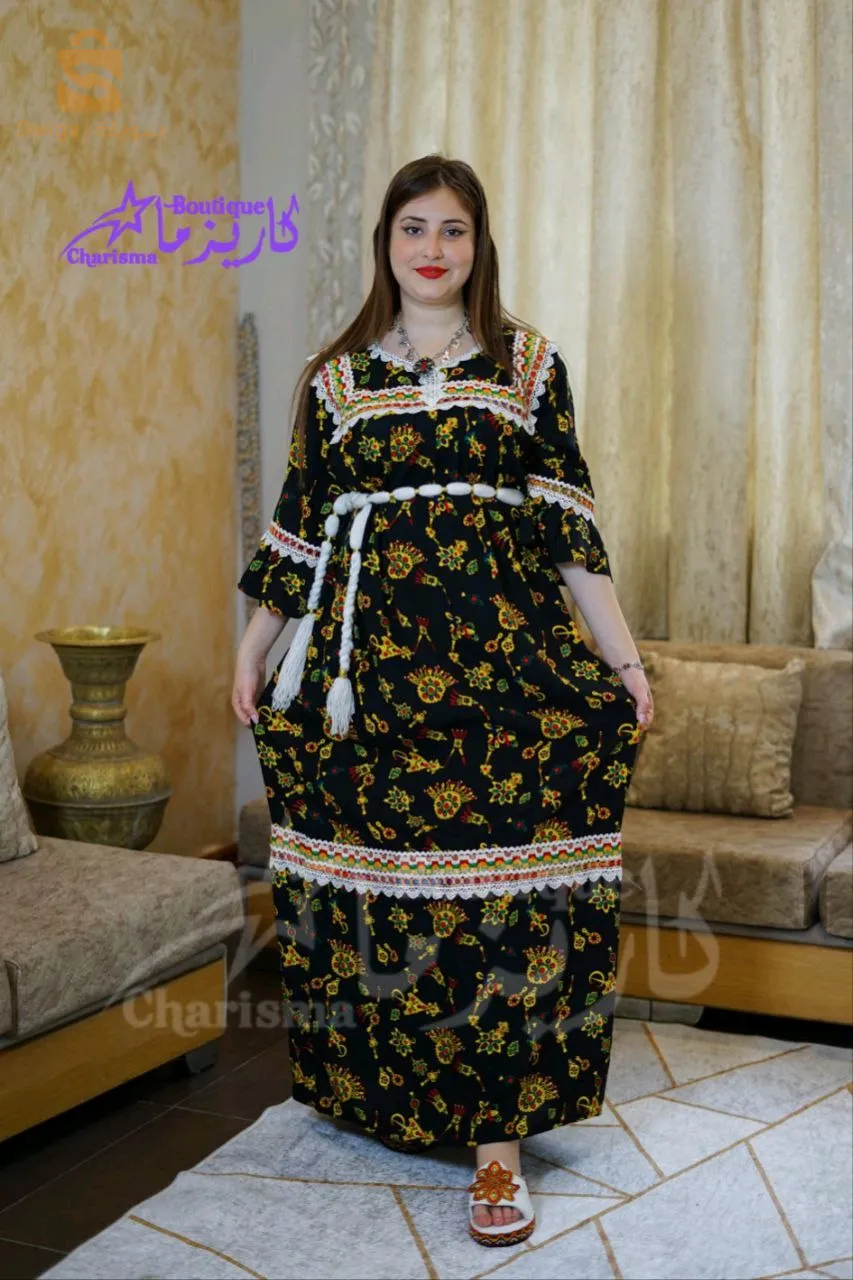 جبة منزلية