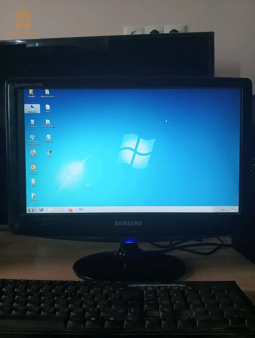 بئر الجير وهران