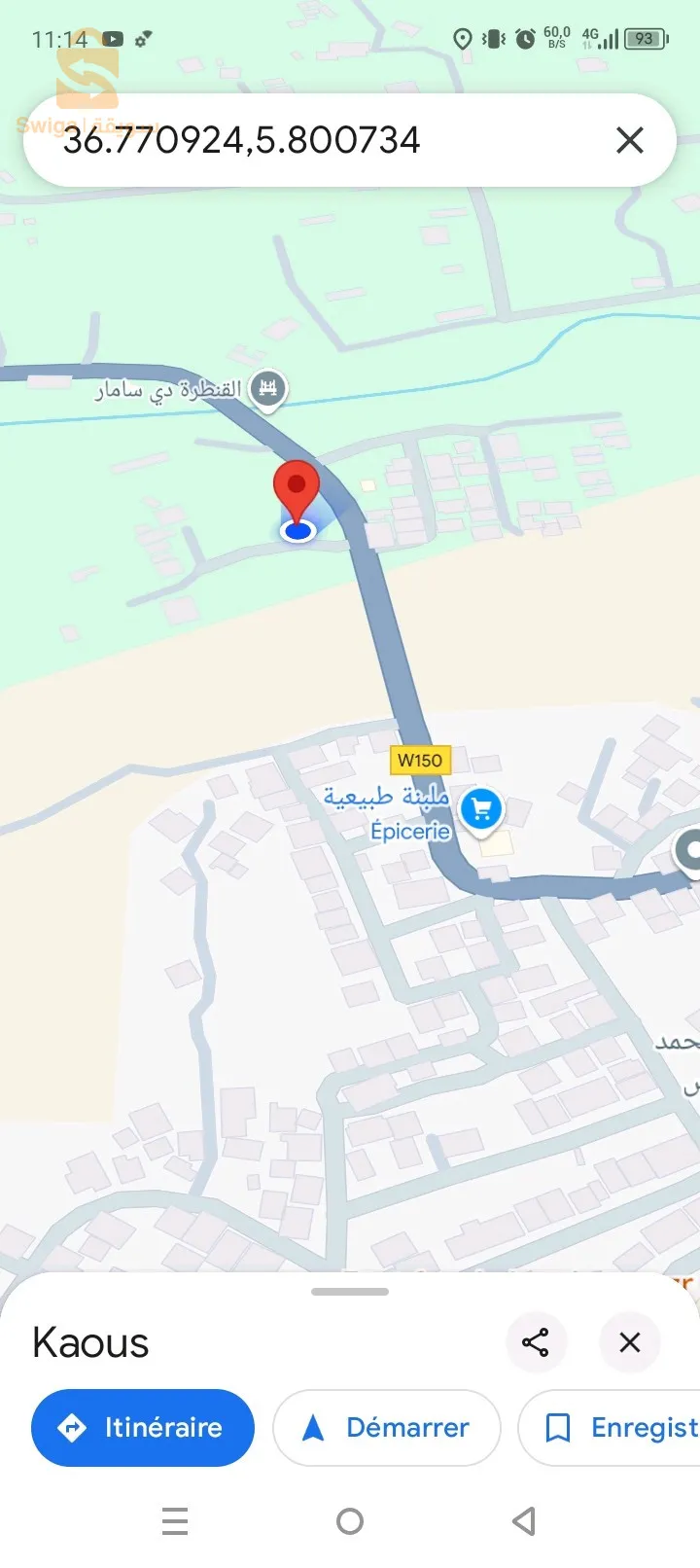 سمار بلدية قاوس ولاية جيجل