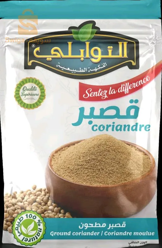 التوابلي