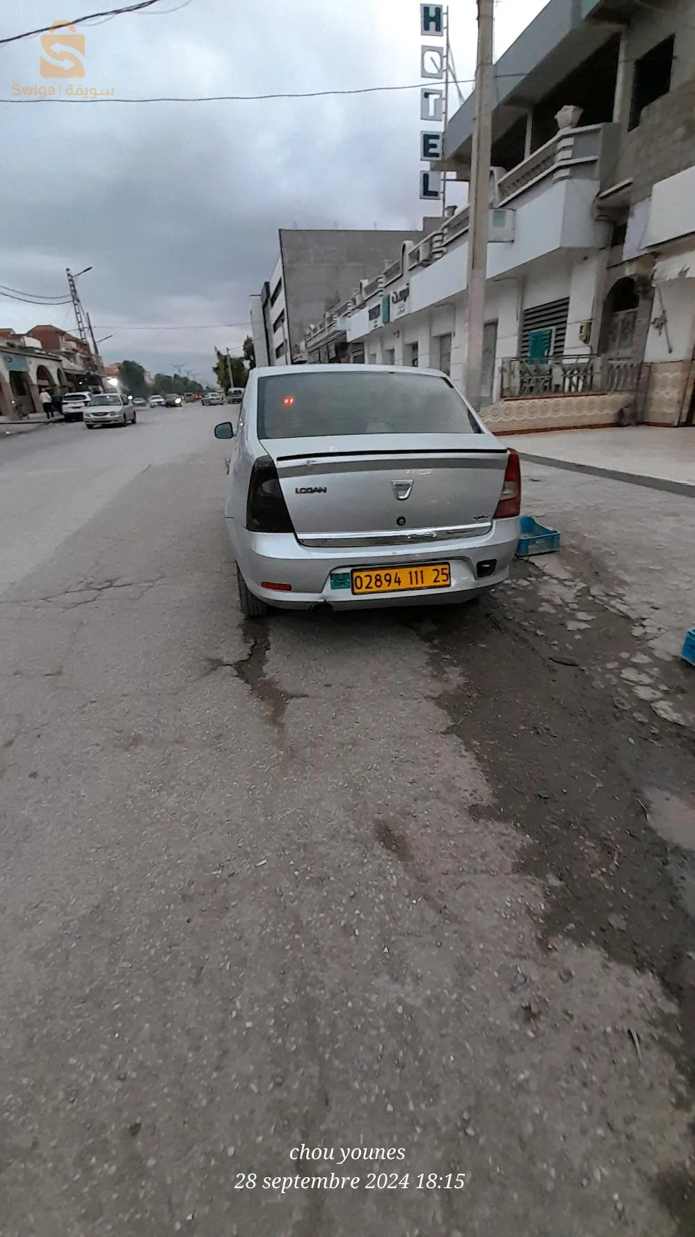 قسنطينة
