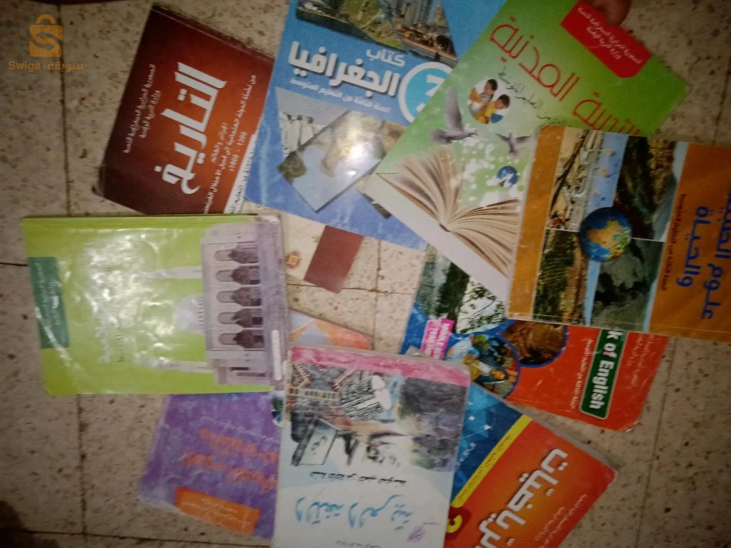 كتب السنة الثالثة متوسط  وثانية متوسط