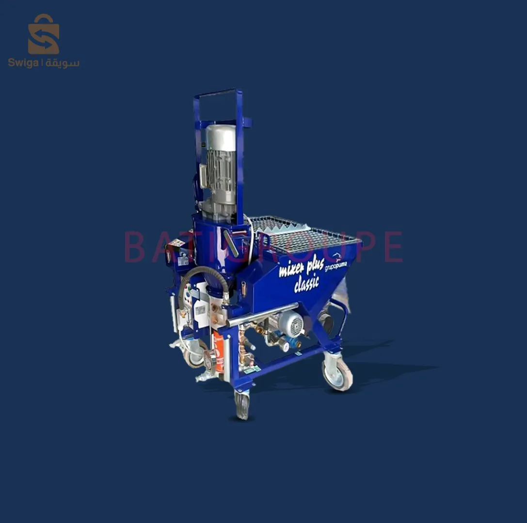 mixer plus classic 2022