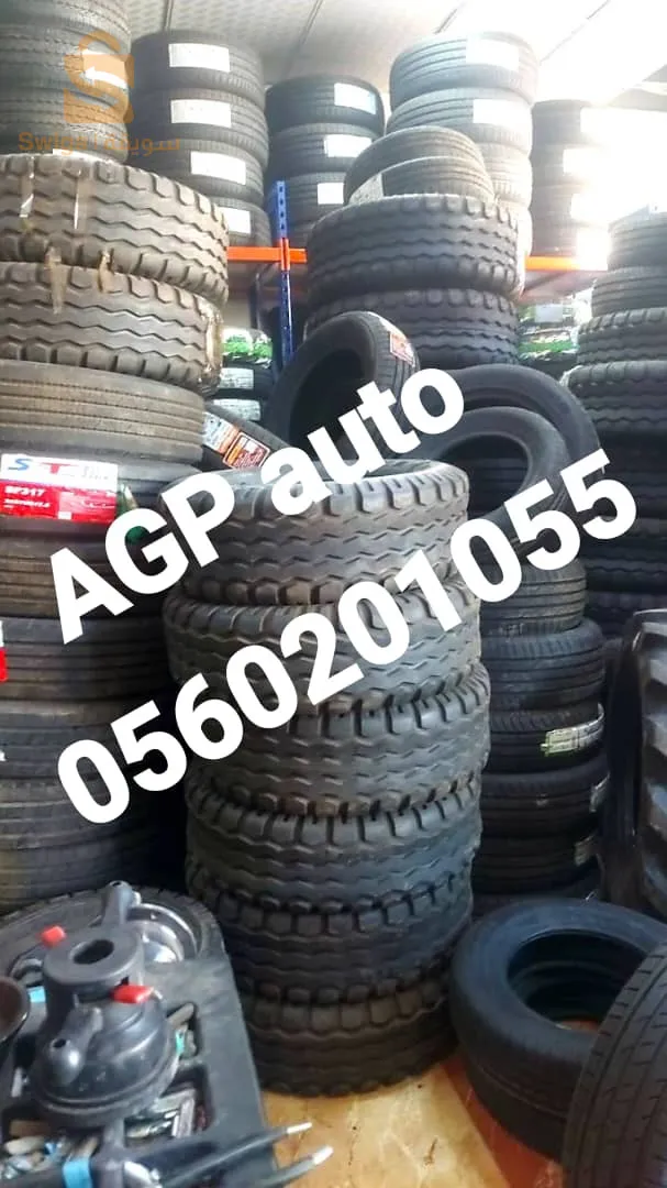AGP auto شركة