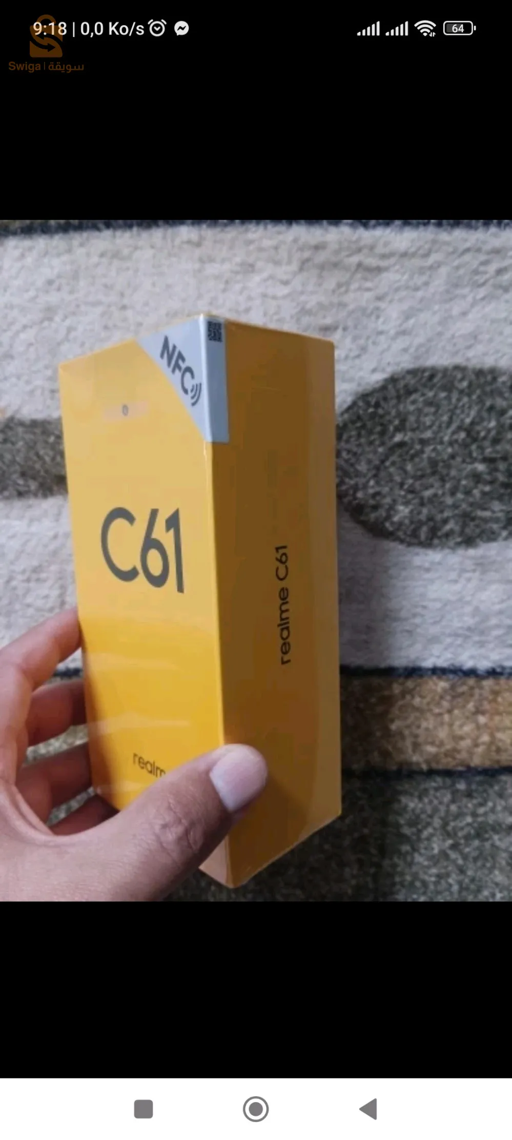 بيع هاتف 8/128  realme c61