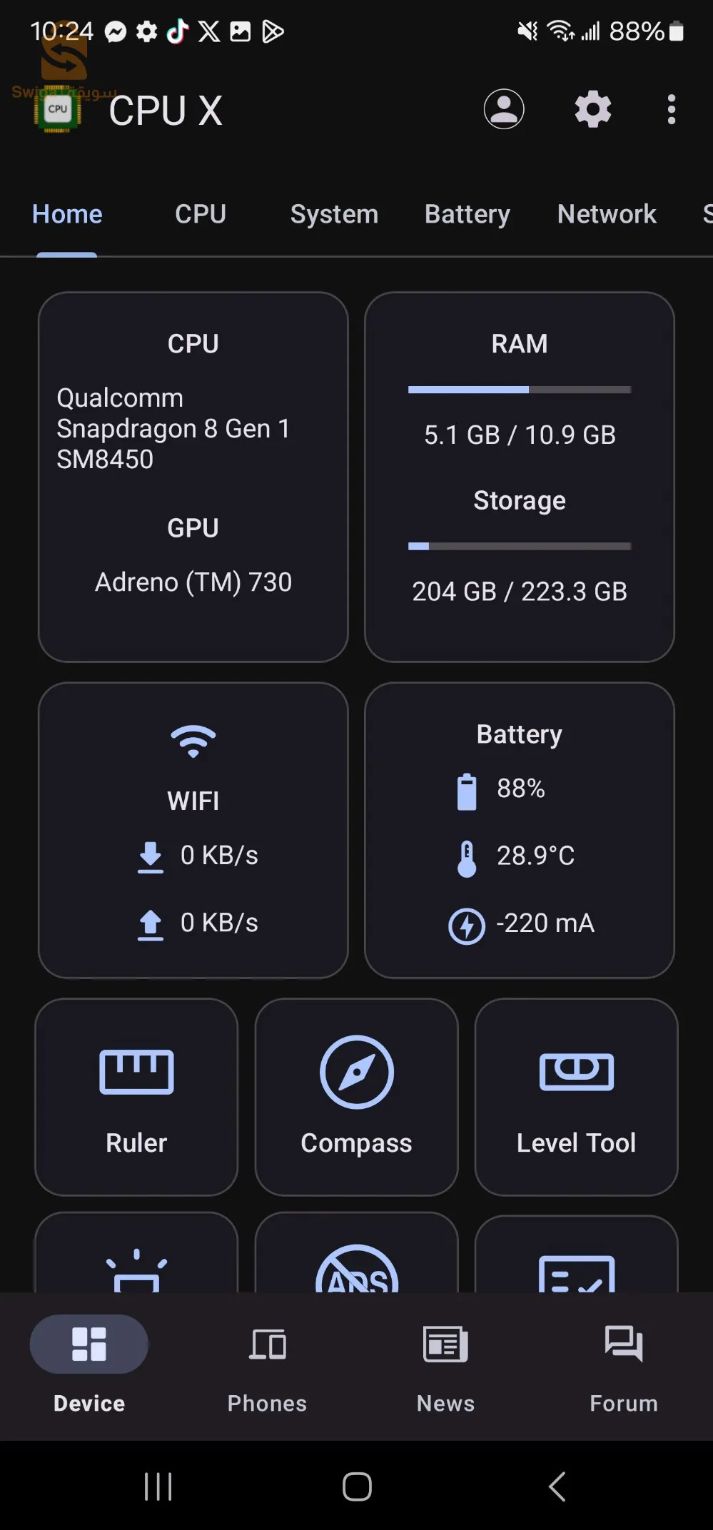 s22 ultra كآبة