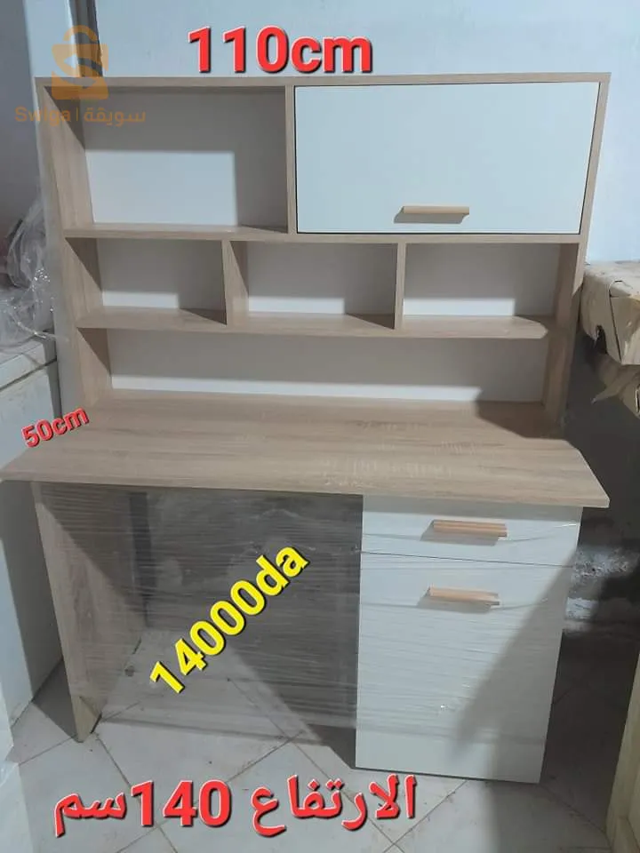 des model bureau bon quality et prix