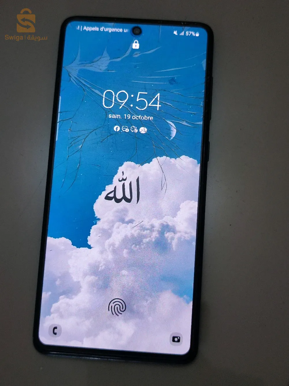 قسنطينة