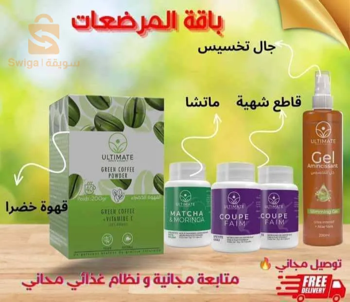 منتجات