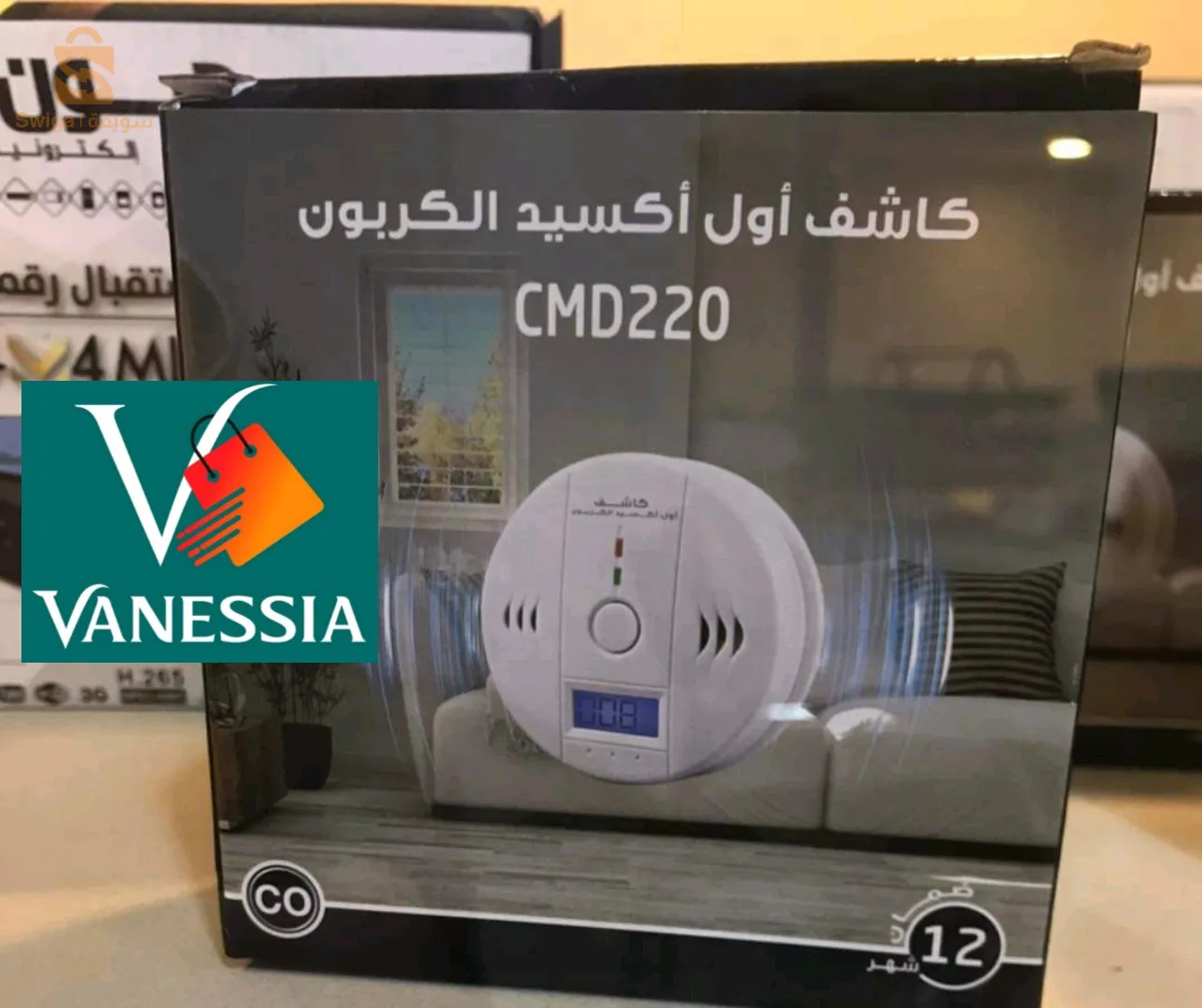 توصيل🚛 الى باب البيت🏡 او الى مكتب ياليدين  سعر توصيل حسب الولاية