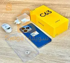 بلدية بن داود غليزان
