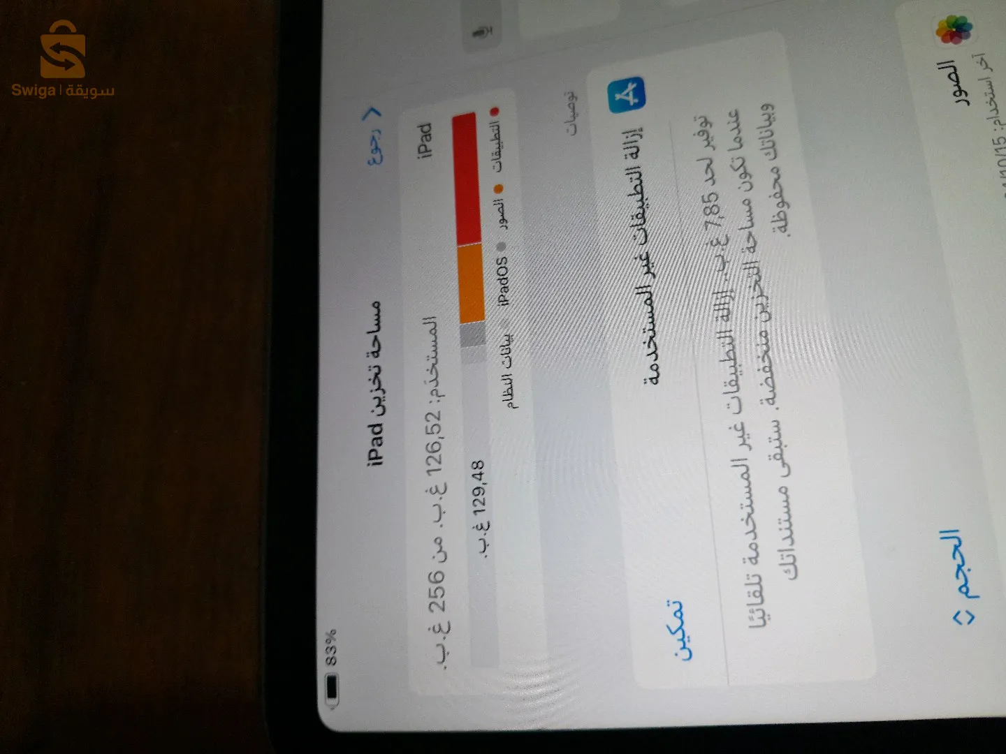 ipad pro , apple pincele, charger