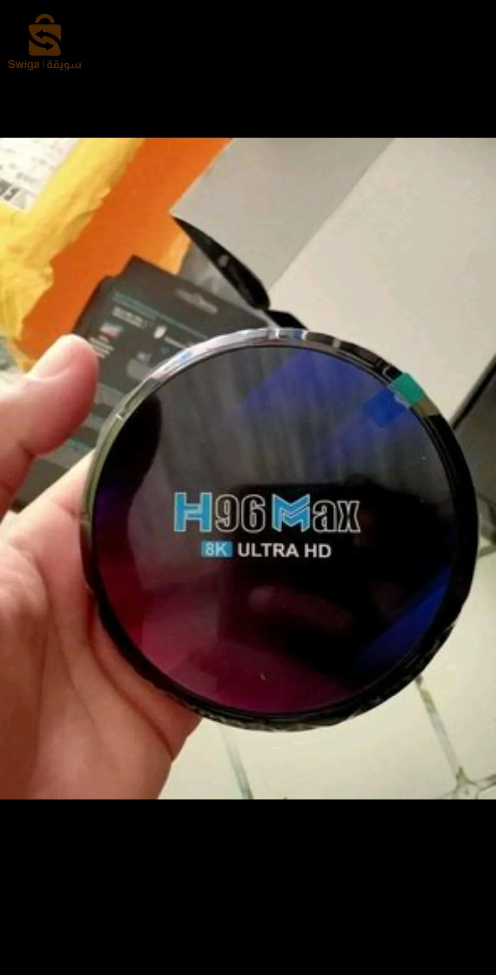 Tv Box صندوق تلفاز